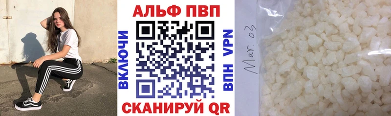 дарк нет наркотические препараты Верещагино APVP VHQ