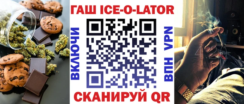 Печенье с ТГК марихуана  цена   Верещагино 