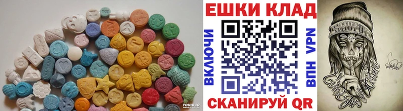 даркнет клад  Верещагино  Экстази mix  наркошоп 
