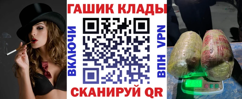 МЕГА tor  Верещагино  Гашиш хэш  закладки 