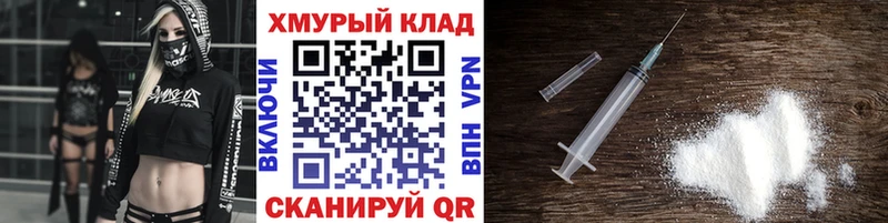 MEGA ссылки цены Верещагино ГЕРОИН Heroin