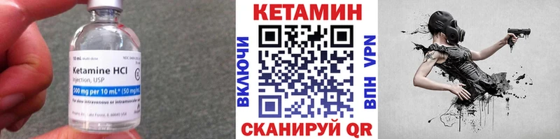 Кетамин ketamine Верещагино