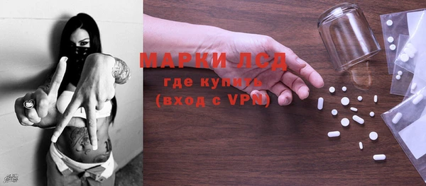 спайс Армянск