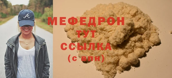 твердый Аркадак