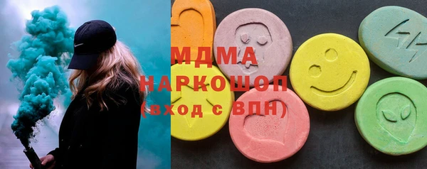 ECSTASY Арсеньев