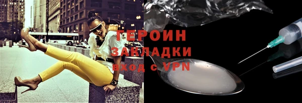 спайс Армянск