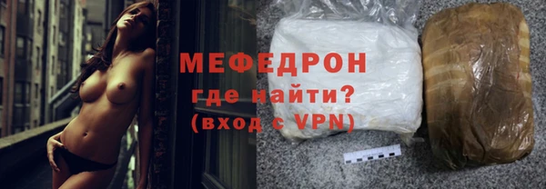 спайс Армянск