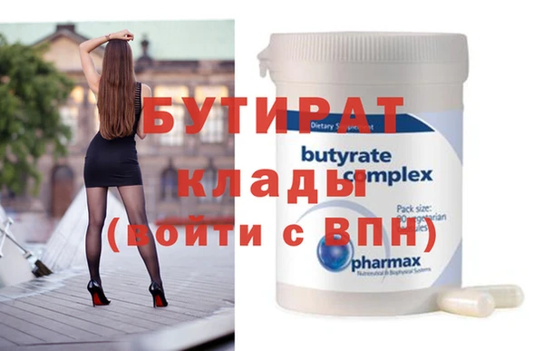 мескалин Иннополис