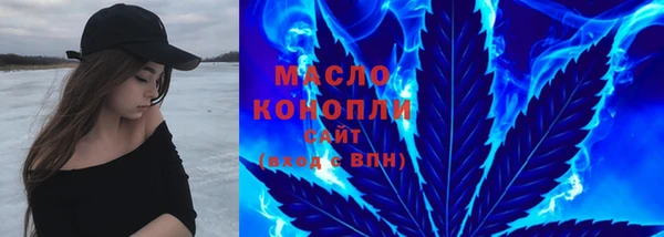 спайс Армянск