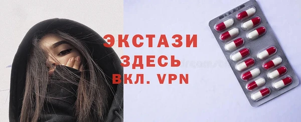 спайс Армянск