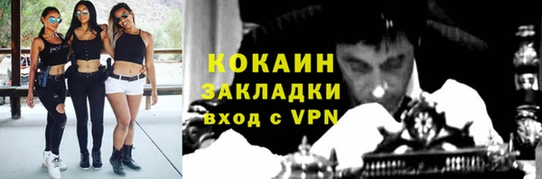 ECSTASY Арсеньев