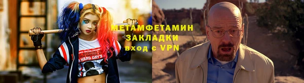 ECSTASY Арсеньев