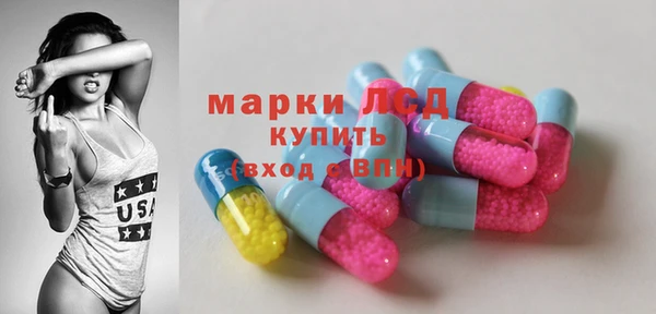 ECSTASY Арсеньев