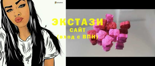 спайс Армянск