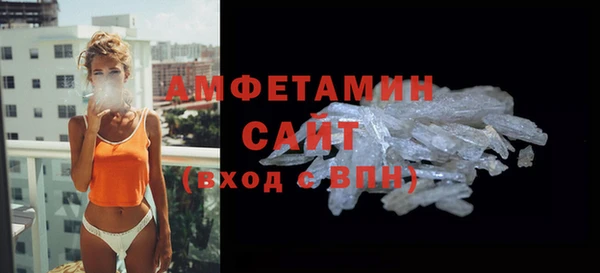 ECSTASY Арсеньев