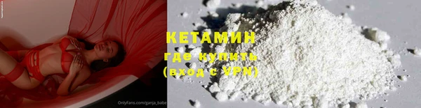 спайс Армянск