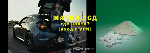 спайс Армянск