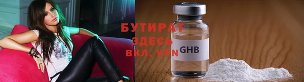 спайс Армянск