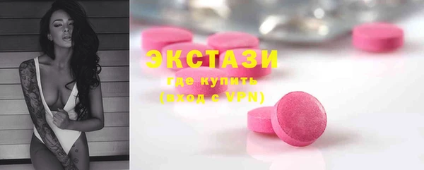 ECSTASY Арсеньев