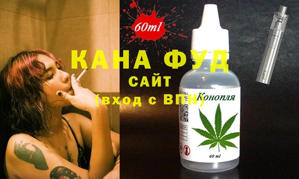 спайс Армянск