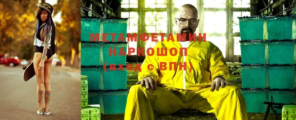 ECSTASY Арсеньев