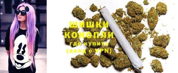 спайс Армянск