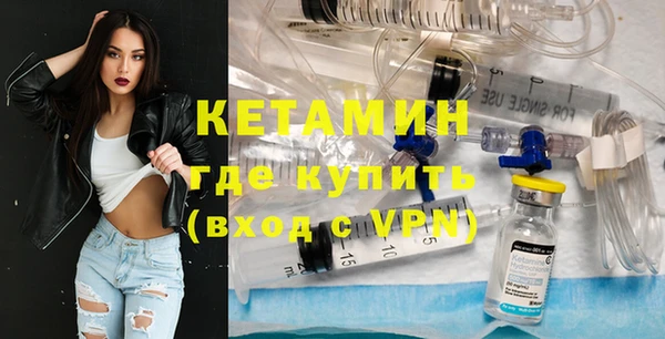 спайс Армянск