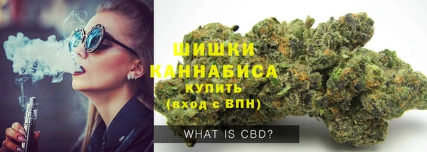 спайс Армянск