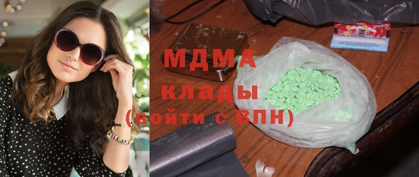 спайс Армянск