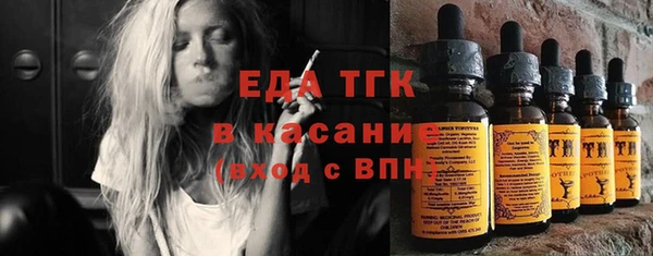 спайс Армянск