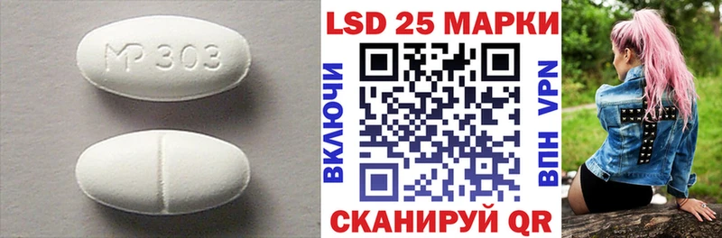 как найти закладки  Верещагино  ЛСД экстази кислота 