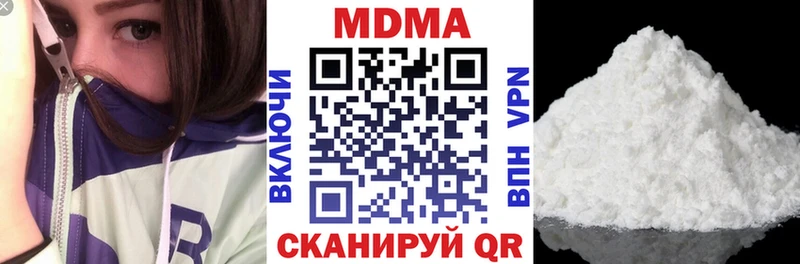 хочу наркоту  Верещагино  МДМА VHQ 