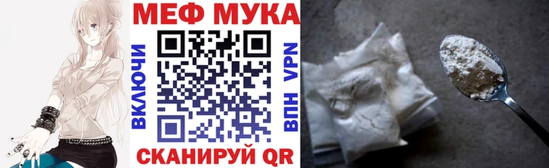 Меф 4 MMC  mega вход  Верещагино 