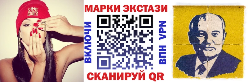Наркотические марки 1,5мг  цена   Верещагино 
