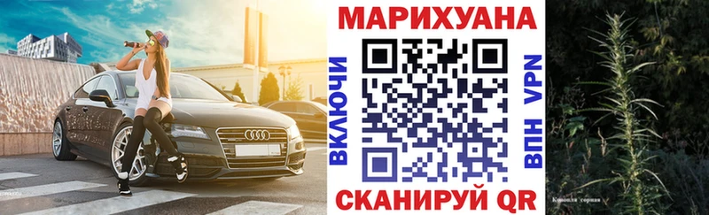 KRAKEN онион  купить наркотики сайты  Верещагино  Марихуана Bruce Banner 